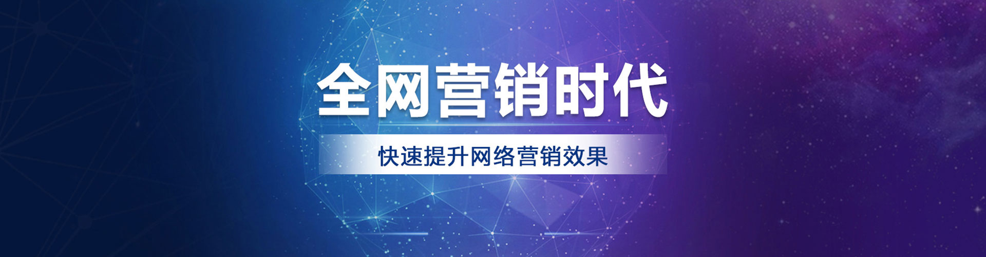 梨树竞价代运营